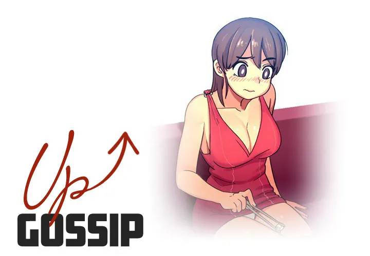 UP Gossip Chapter 1 image 0