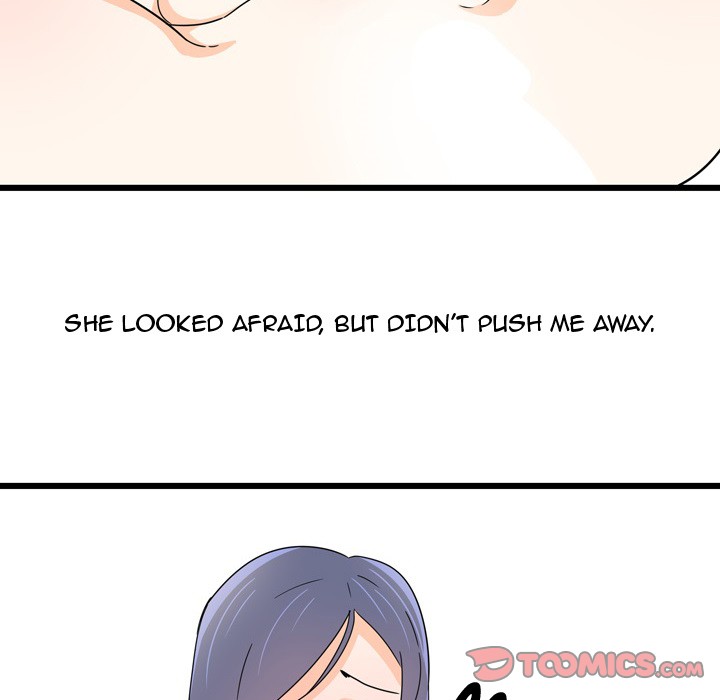 UP Gossip Chapter 10 image 22