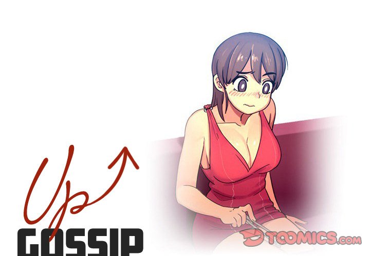 UP Gossip Chapter 15 image 0
