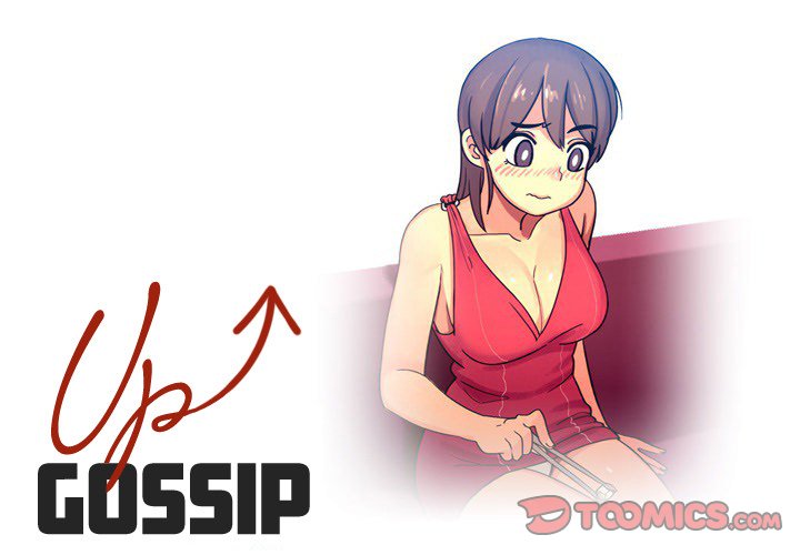 UP Gossip Chapter 17 image 0