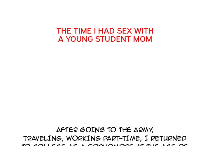 UP Gossip Chapter 17 image 1