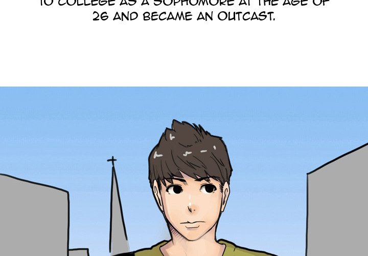 UP Gossip Chapter 17 image 2