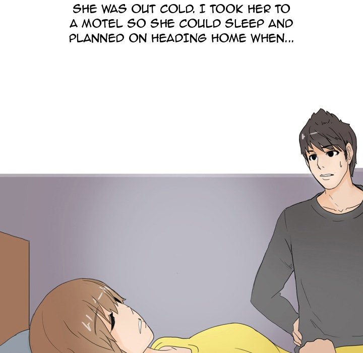UP Gossip Chapter 18 image 21