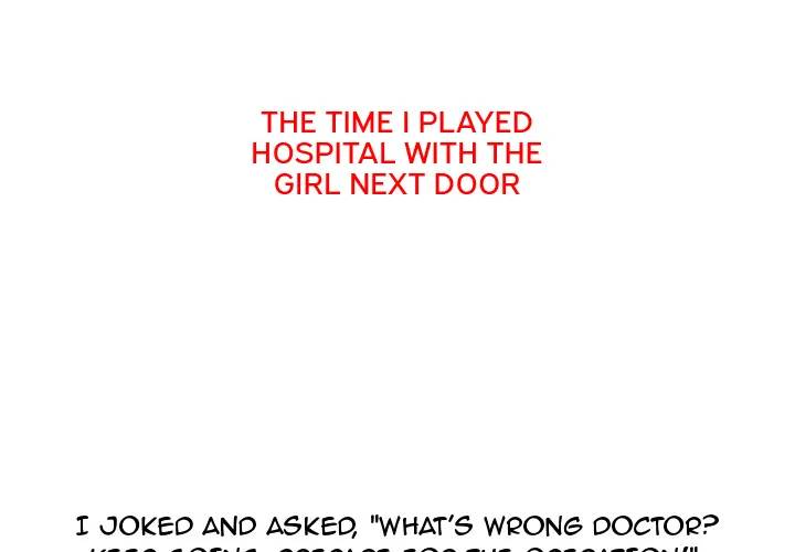 UP Gossip Chapter 2 image 1
