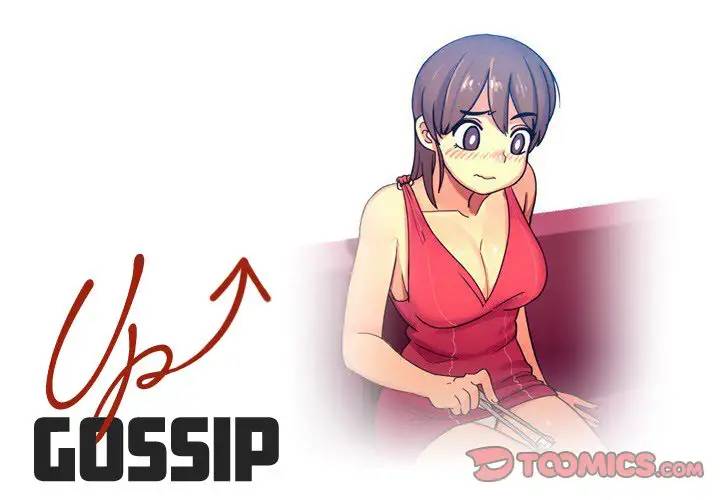 UP Gossip Chapter 20 image 0