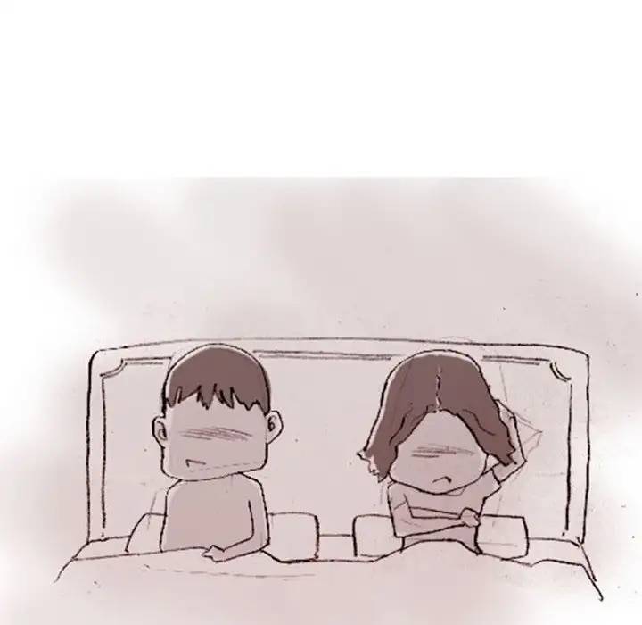 UP Gossip Chapter 20 image 11