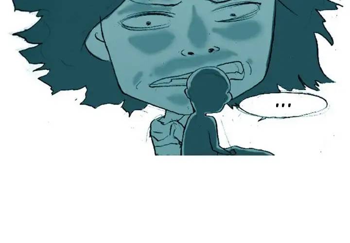 UP Gossip Chapter 20 image 3