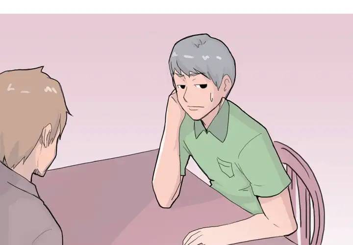 UP Gossip Chapter 21 image 1