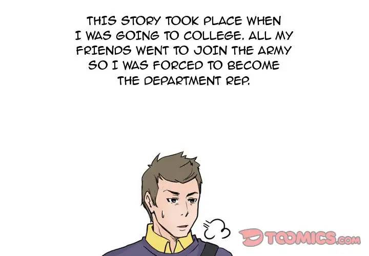 UP Gossip Chapter 23 image 0