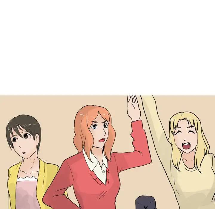 UP Gossip Chapter 23 image 26