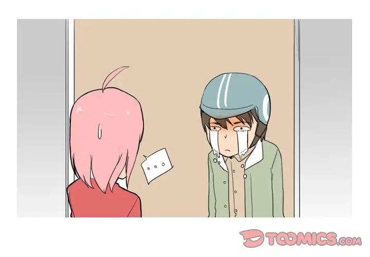 UP Gossip Chapter 26 image 2