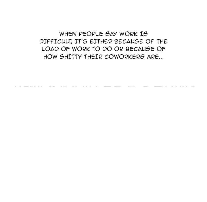 UP Gossip Chapter 29 image 5