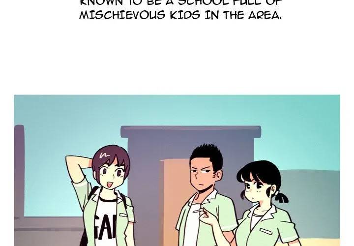 UP Gossip Chapter 3 image 2
