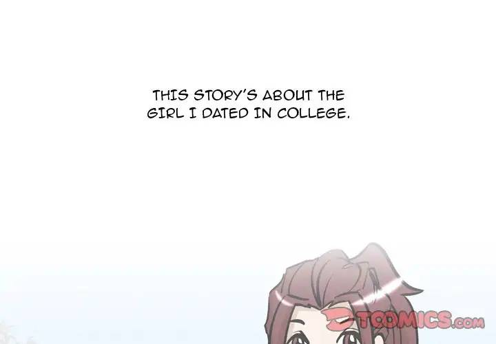 UP Gossip Chapter 31 image 0