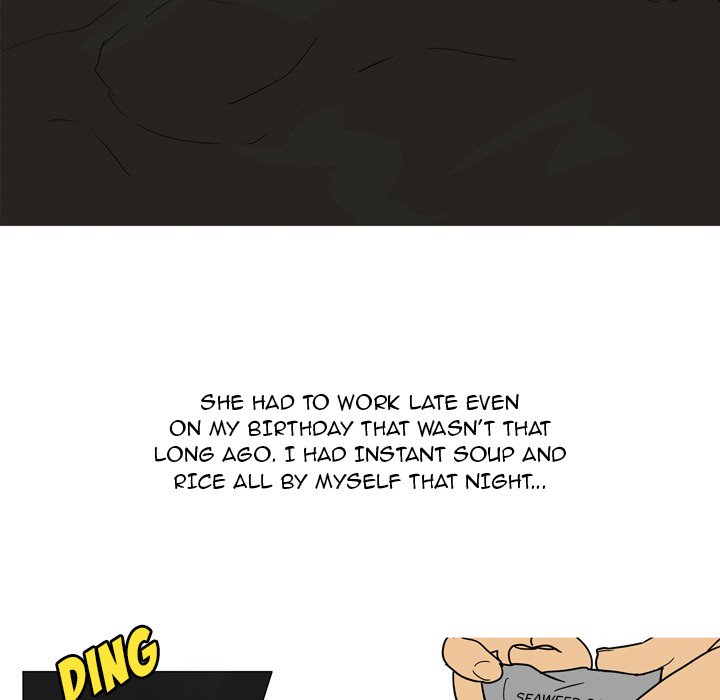 UP Gossip Chapter 33 image 13