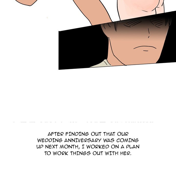 UP Gossip Chapter 33 image 17