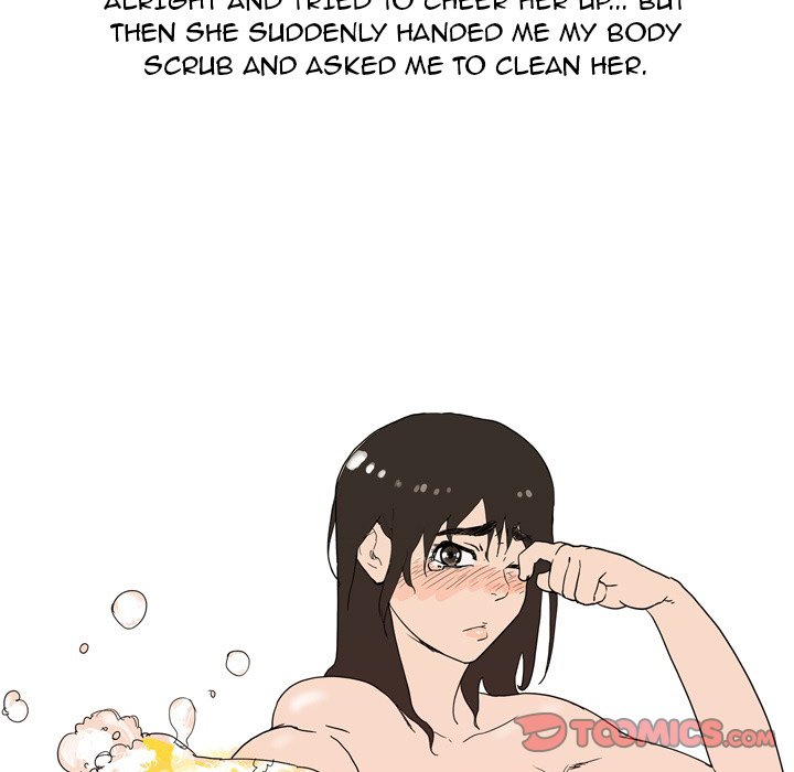 UP Gossip Chapter 40 image 24