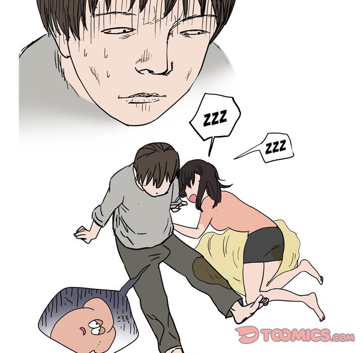 UP Gossip Chapter 40 image 8