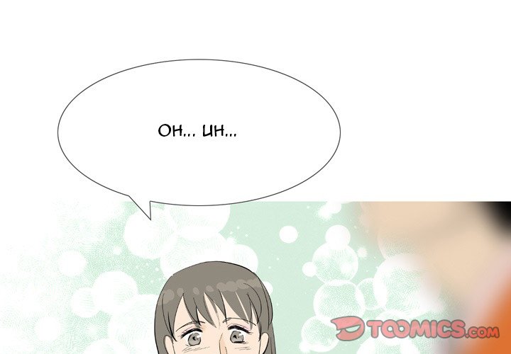 UP Gossip Chapter 44 image 0