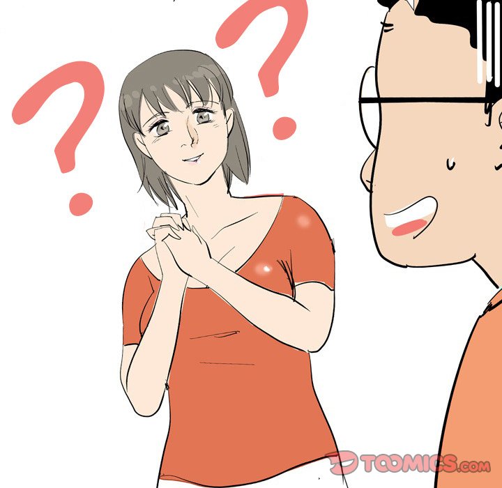UP Gossip Chapter 44 image 10