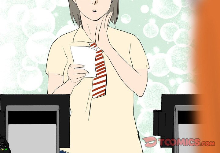 UP Gossip Chapter 44 image 1