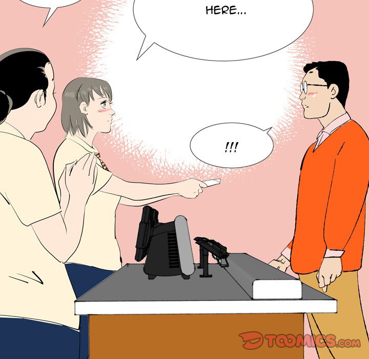 UP Gossip Chapter 44 image 4