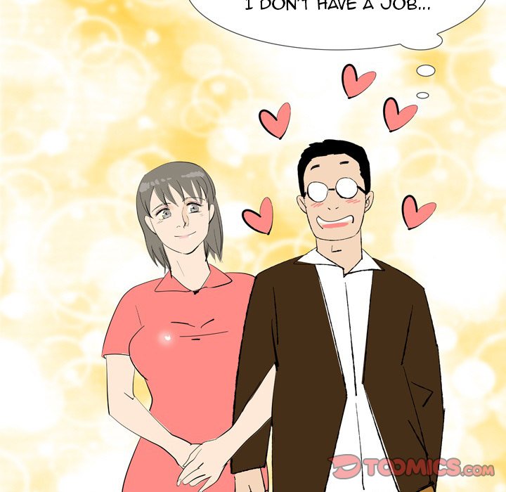 UP Gossip Chapter 44 image 8