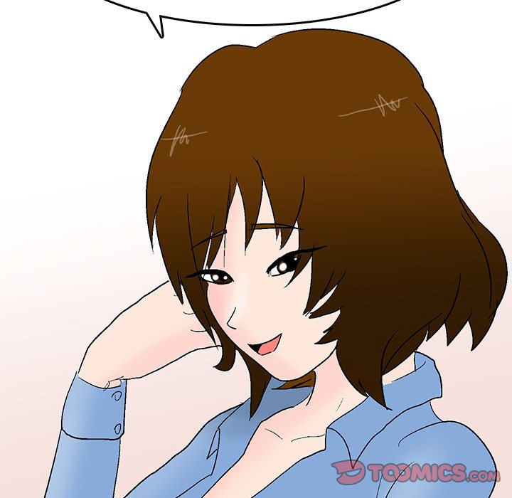 UP Gossip Chapter 45 image 10