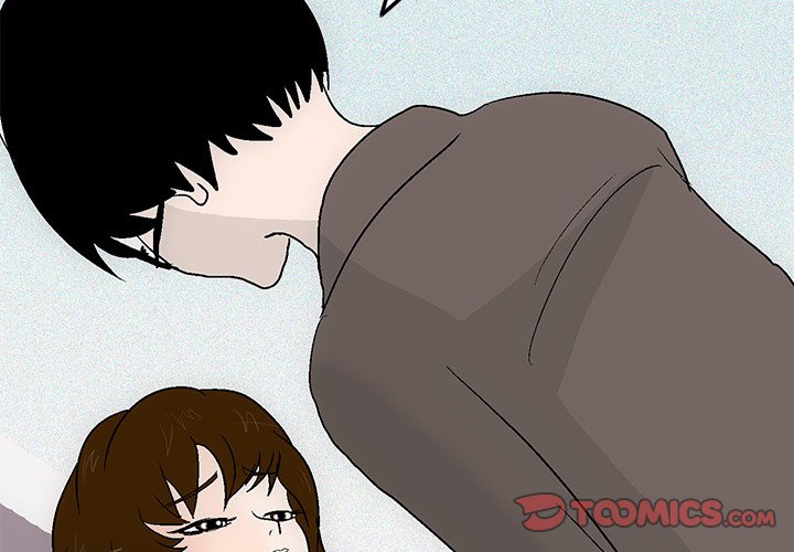 UP Gossip Chapter 46 image 3