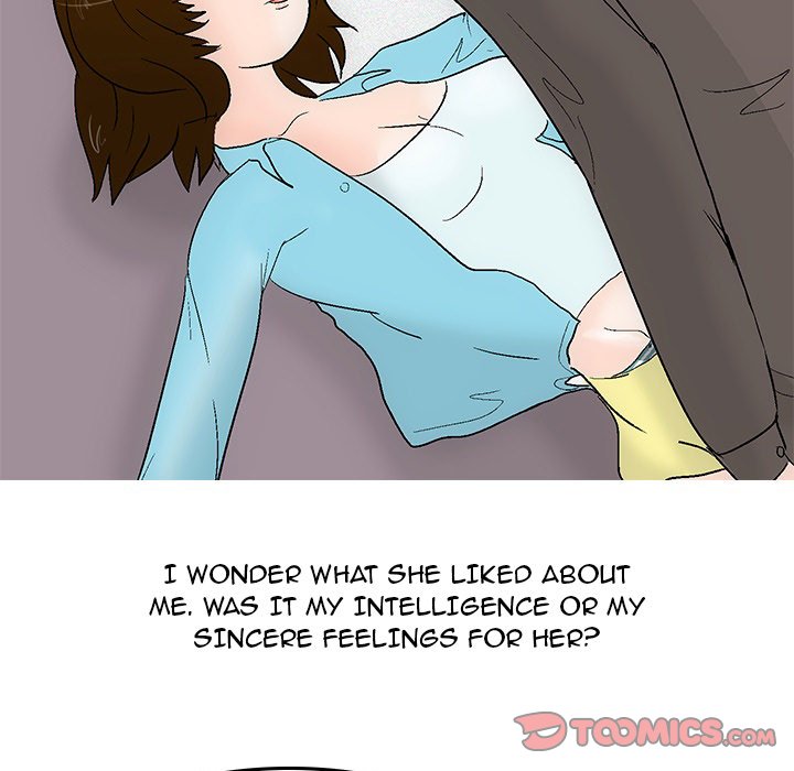 UP Gossip Chapter 46 image 4