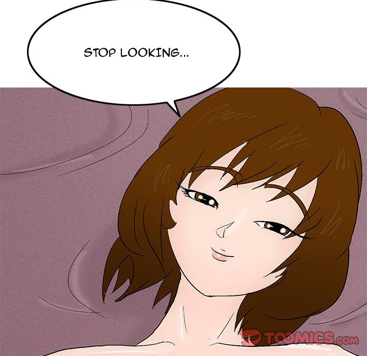 UP Gossip Chapter 46 image 5