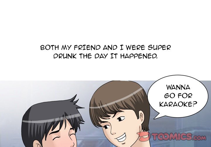 UP Gossip Chapter 47 image 0