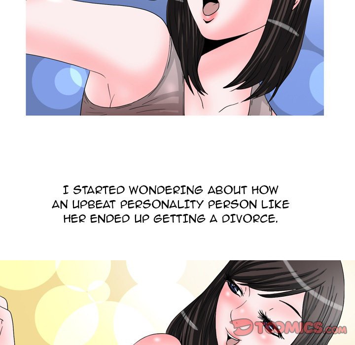 UP Gossip Chapter 47 image 12