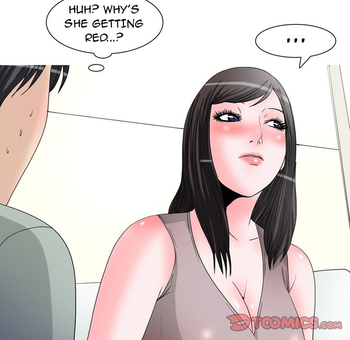 UP Gossip Chapter 47 image 18