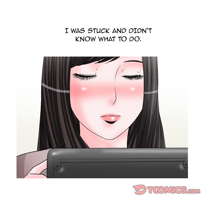 UP Gossip Chapter 47 image 21