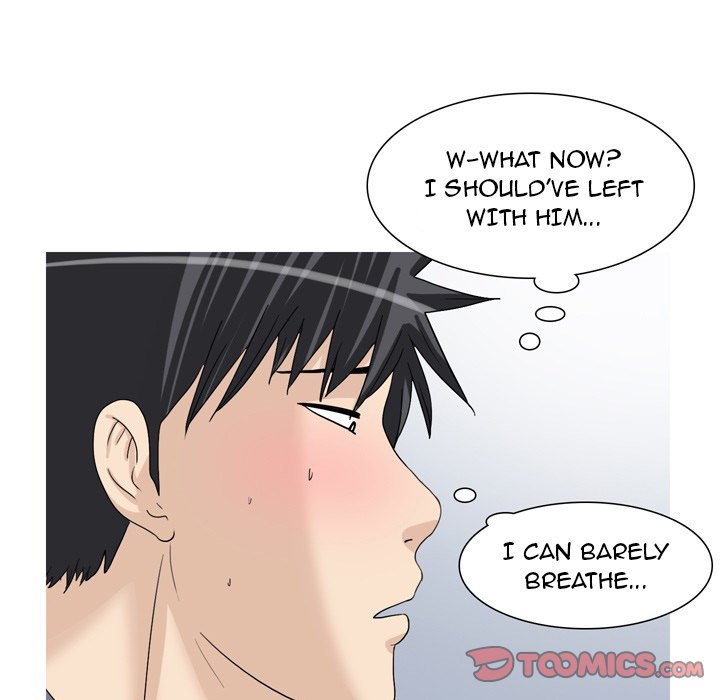 UP Gossip Chapter 47 image 22
