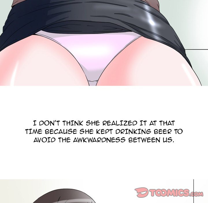 UP Gossip Chapter 47 image 25