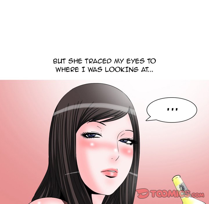 UP Gossip Chapter 47 image 28