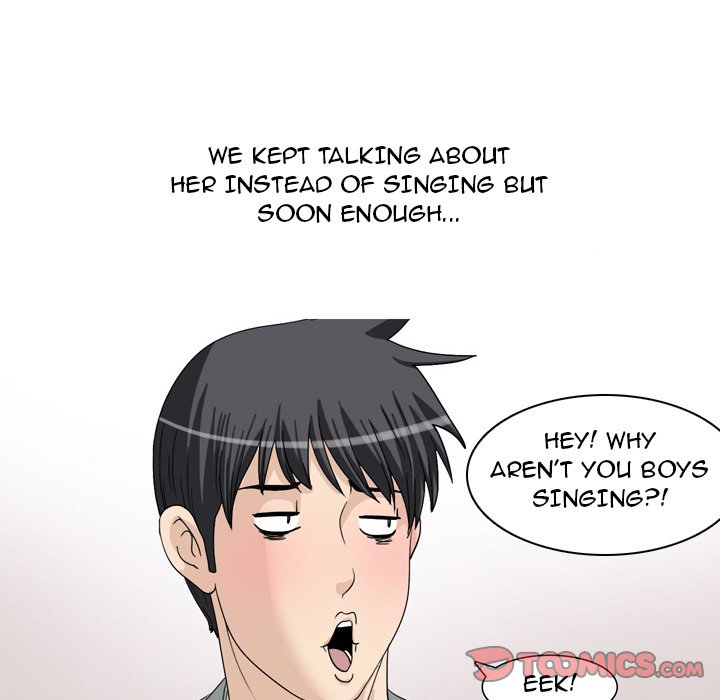 UP Gossip Chapter 47 image 7