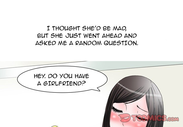 UP Gossip Chapter 48 image 0