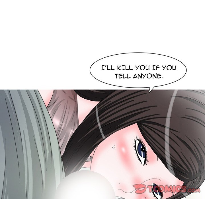 UP Gossip Chapter 48 image 15