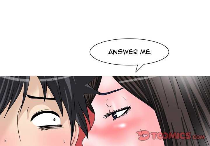 UP Gossip Chapter 48 image 3