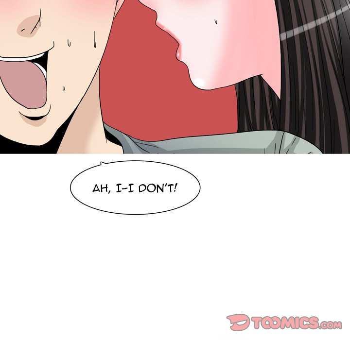 UP Gossip Chapter 48 image 4
