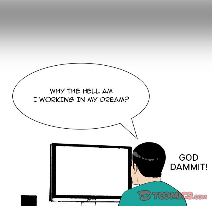 UP Gossip Chapter 49 image 30
