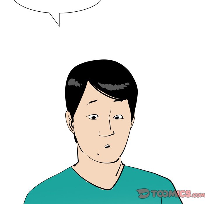 UP Gossip Chapter 49 image 36