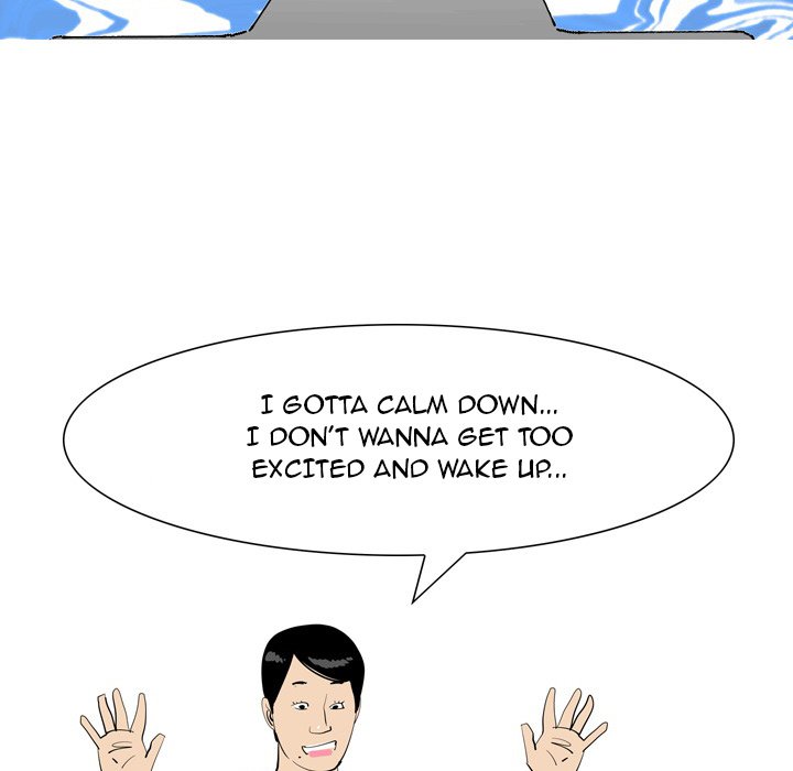 UP Gossip Chapter 49 image 40