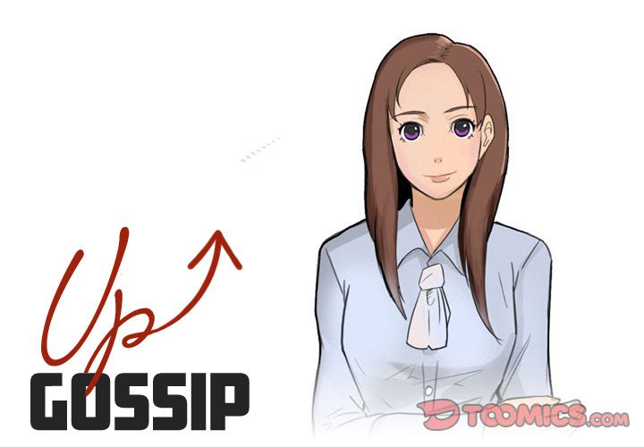 UP Gossip Chapter 5 image 0