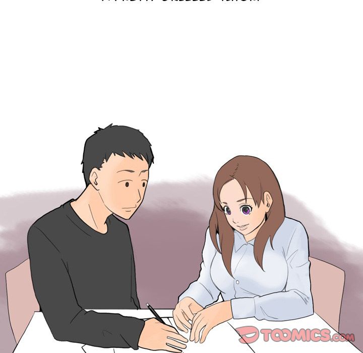 UP Gossip Chapter 5 image 21