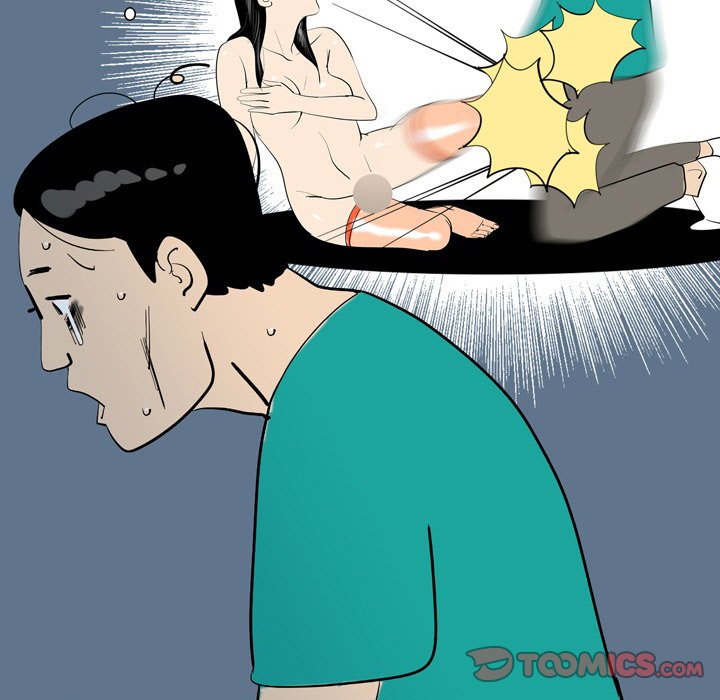 UP Gossip Chapter 50 image 8