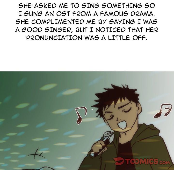 UP Gossip Chapter 7 image 48